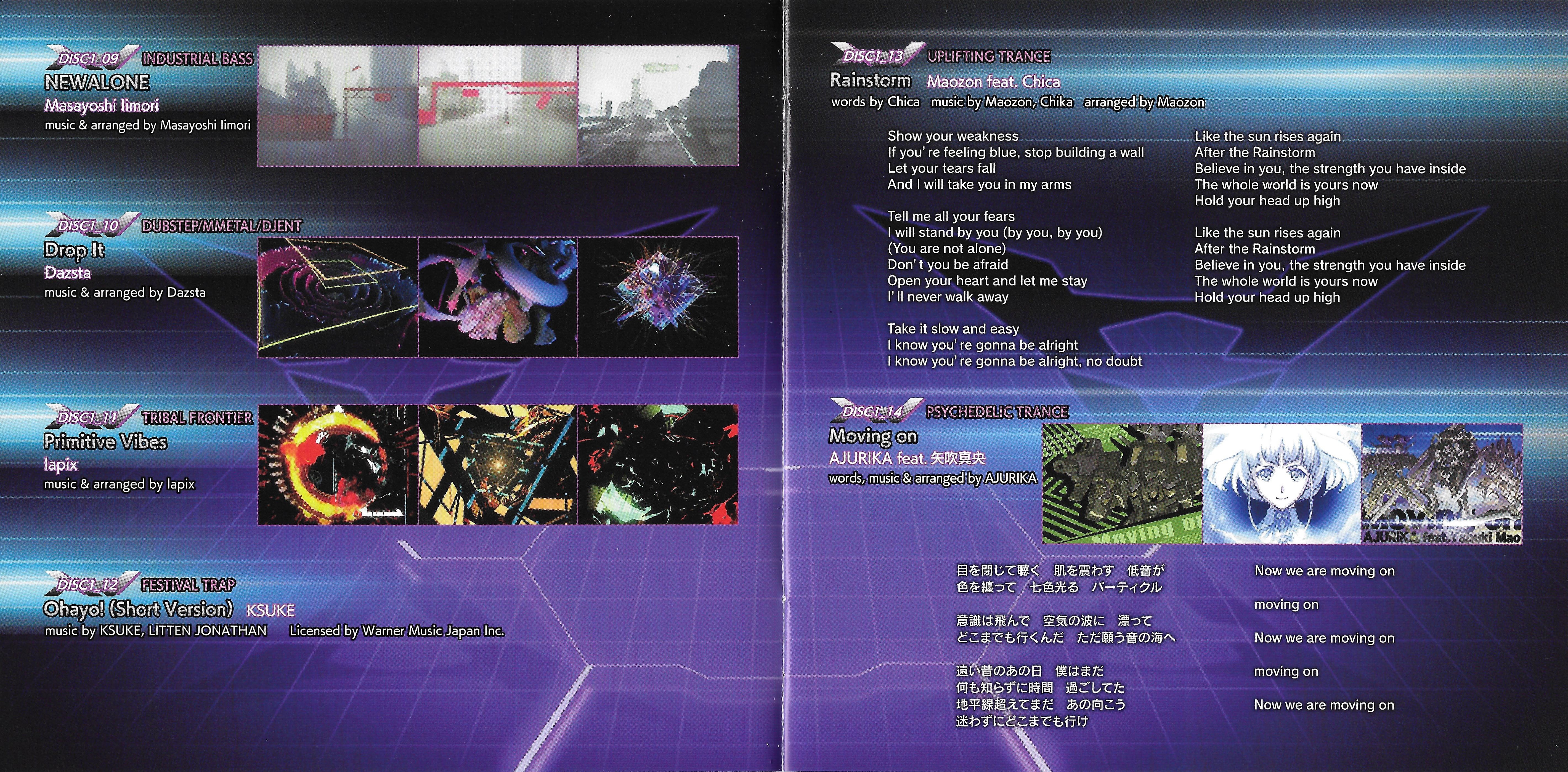 beatmania IIDX 27 HEROIC VERSE ORIGINAL SOUNDTRACK (2020) MP3